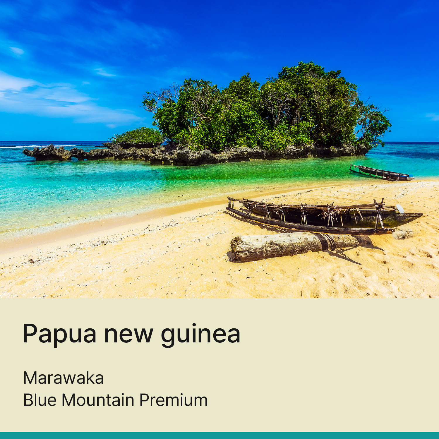 [파푸아뉴기니] 마라와카 블루마운틴 프리미엄