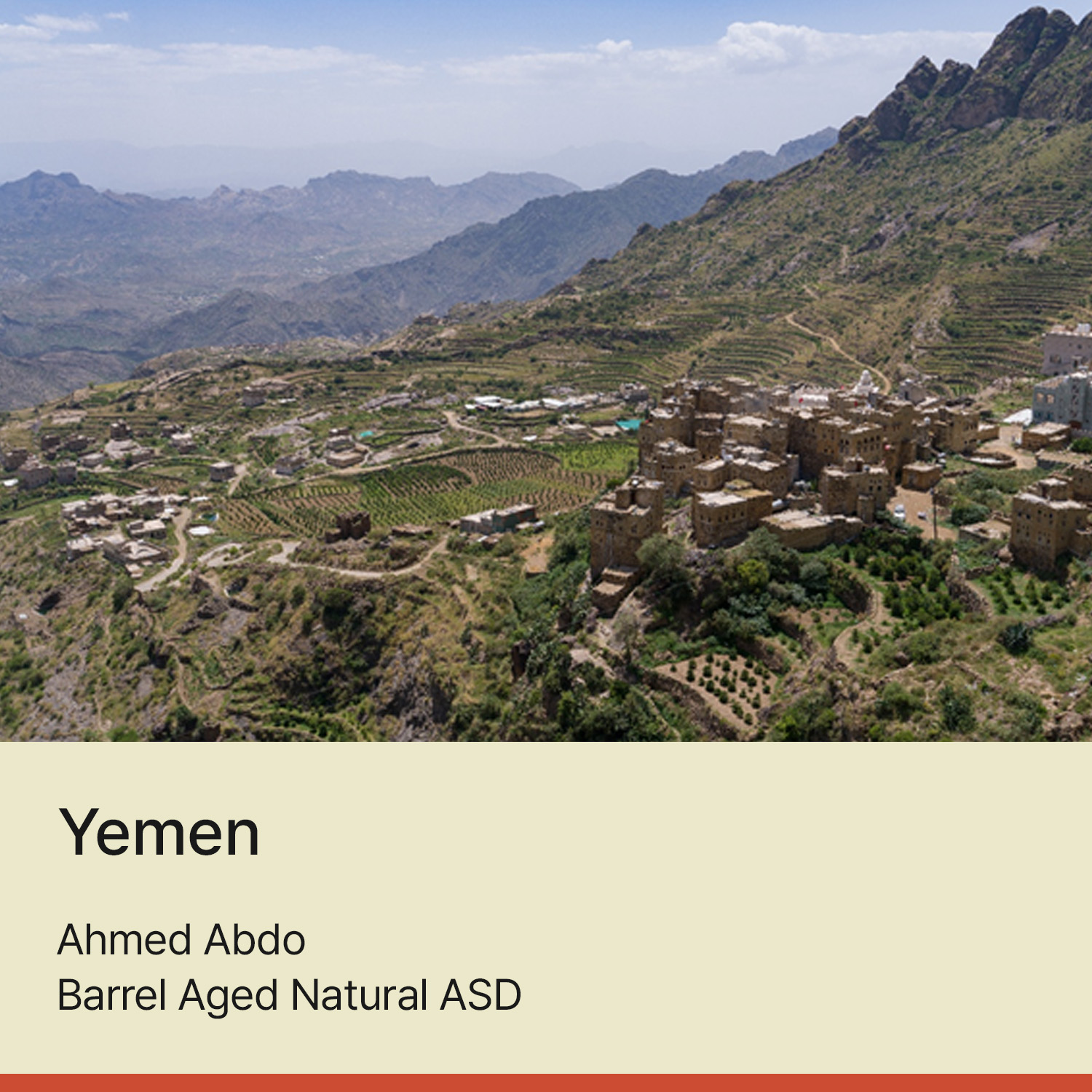 [예멘] 어메드 압도