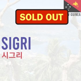 [Papua new guinea] Sigri