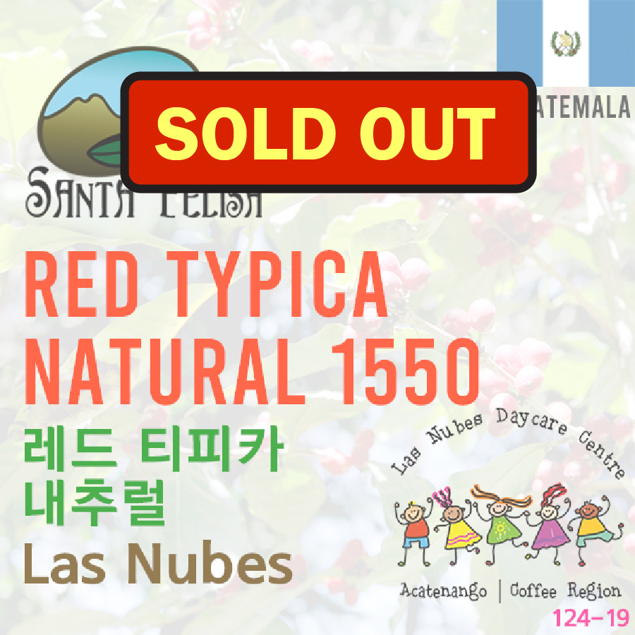 Red Typica Natural 1550 