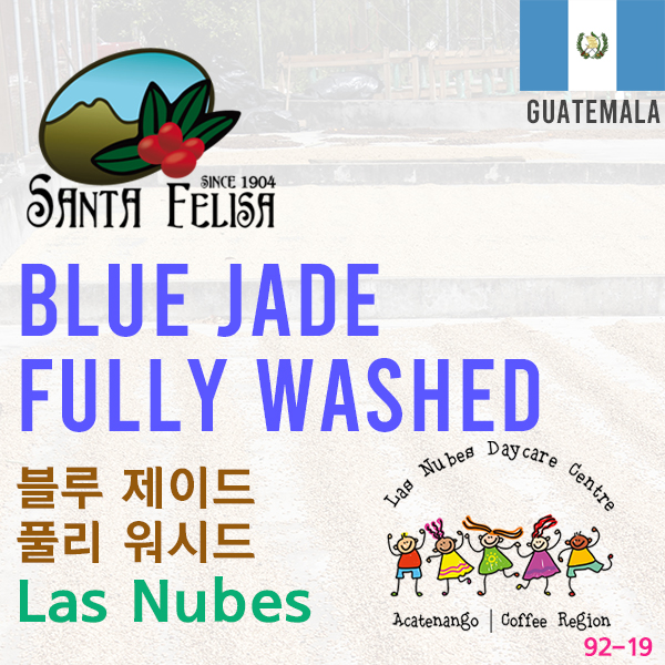 Blue Jade Fully Washed (SOLD OUT)