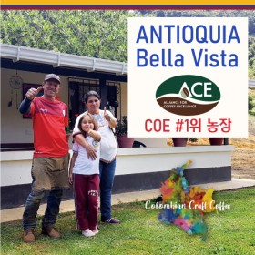 ANTIOQUIA / Bella Vista