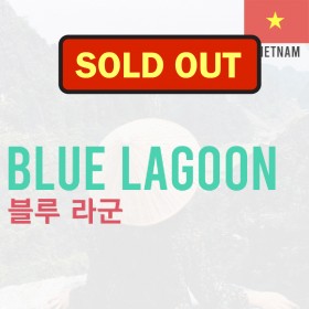 [Vietnam] Blue Lagoon