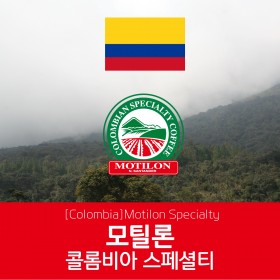 [Colombia] Motilon Specialty