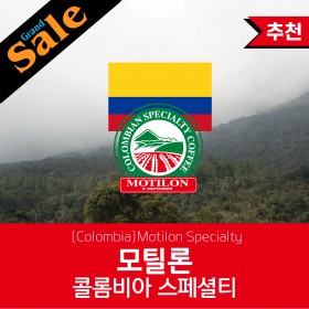 [Colombia] Motilon Specialty