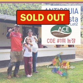 ANTIOQUIA / Bella Vista Lot2