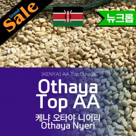 [Kenya] Top AA Othaya