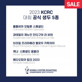 [KCRC]생두 5종 SET (일반)