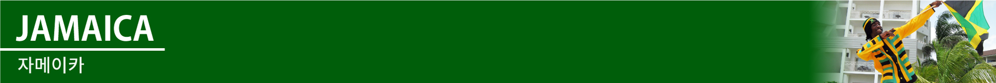 JAMAICA